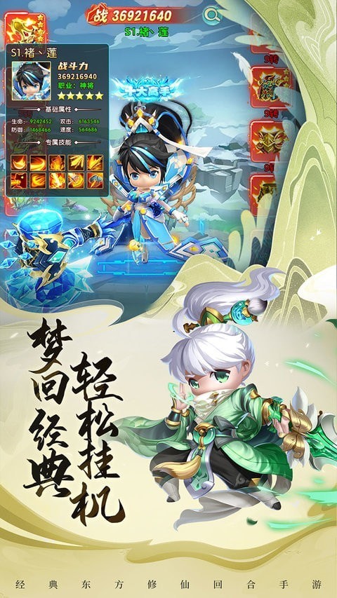 異獸在山海