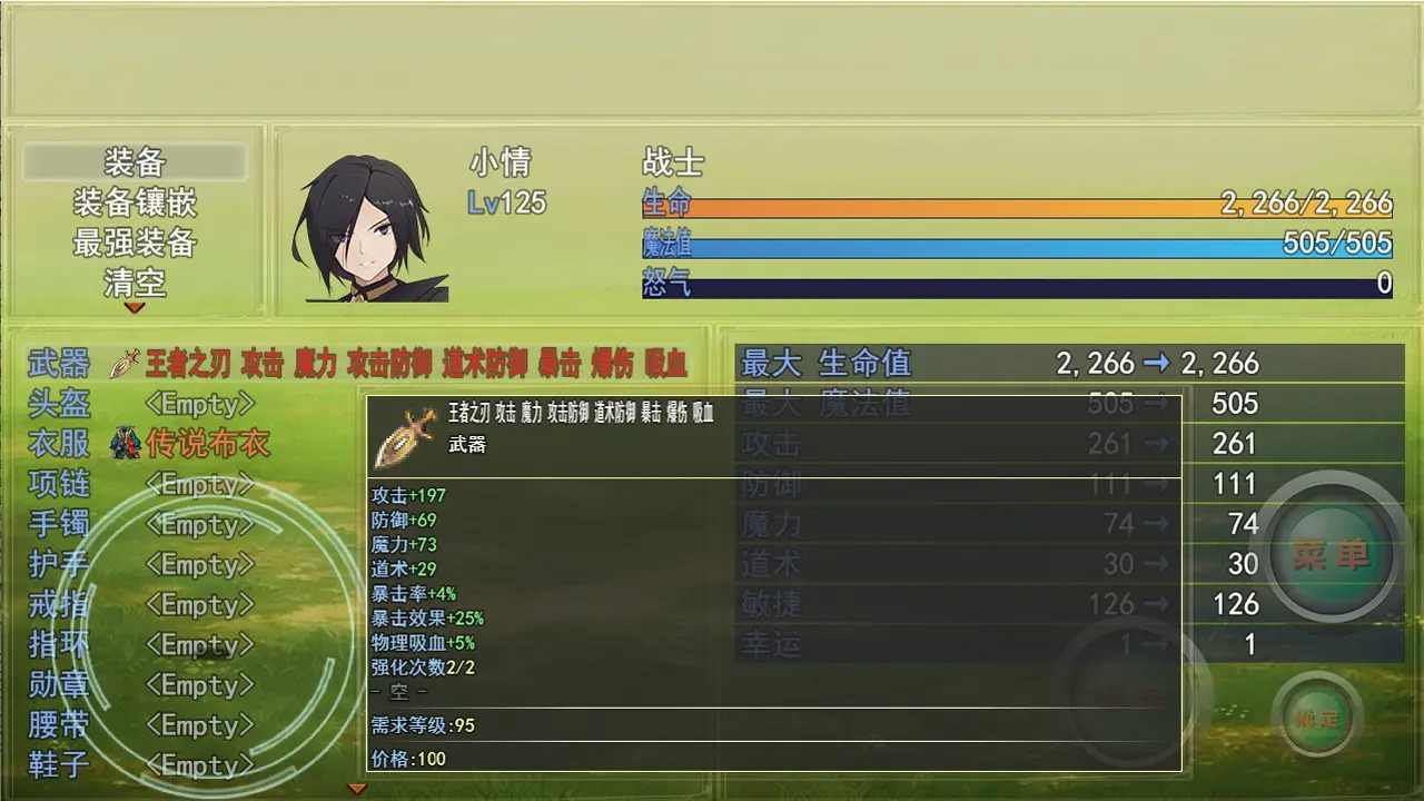 帶著外掛闖異界