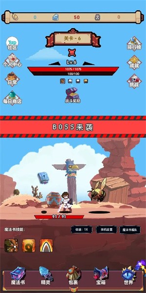 轉生到異世界卻變成魔法書游戲