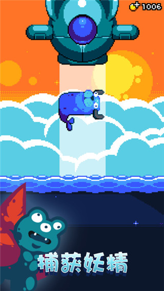 妖精組合（Combo Critters）