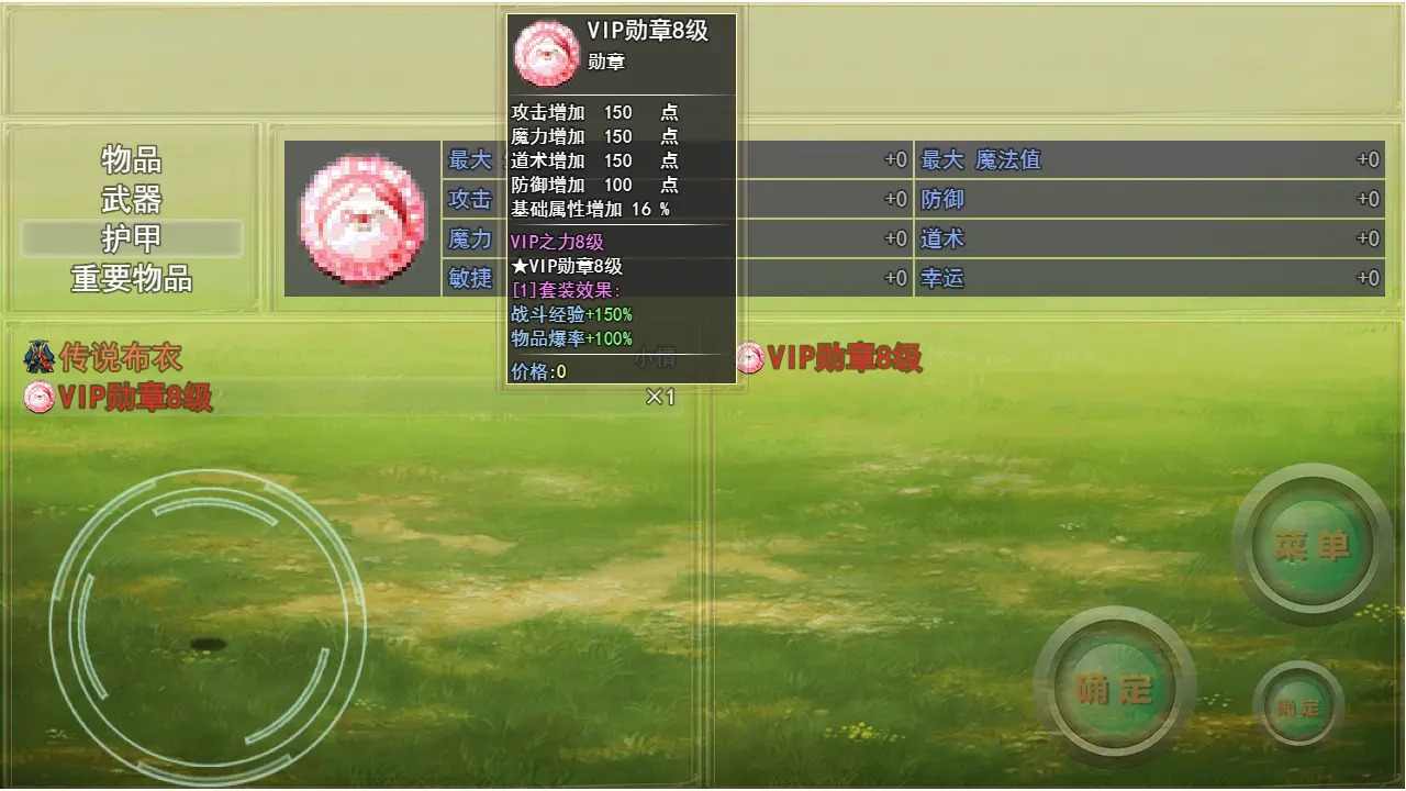 帶著外掛闖異界