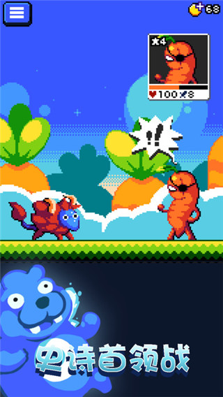 妖精組合（Combo Critters）