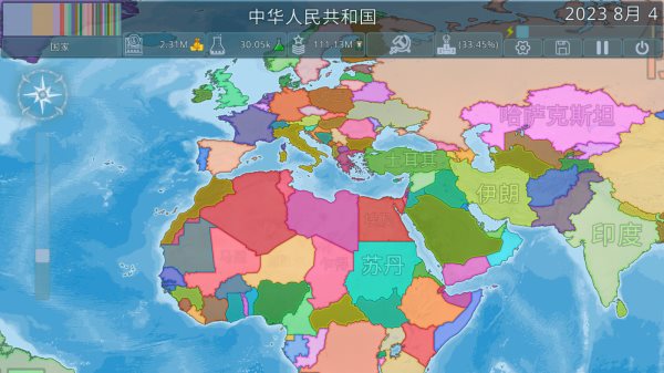 dummynation下載安卓版中文版