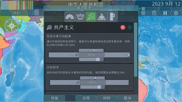 dummynation下載安卓版中文版