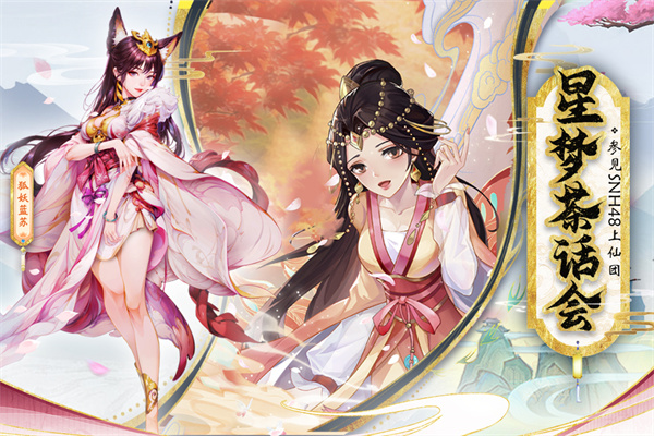 花戎手游官網(wǎng)版最新版