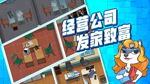 搬家大師下載安卓2023