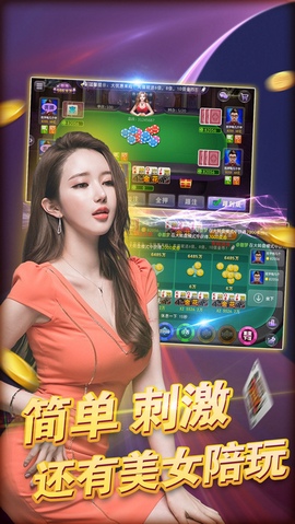 奥博城官方版