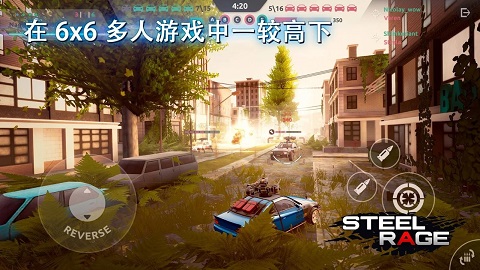 鋼鐵之狂怒機(jī)器人汽車最新版下載