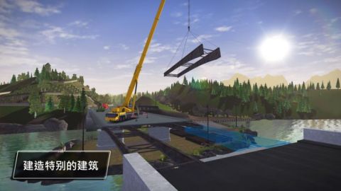 模拟建造3中文版下载正版(construction simulator 3)