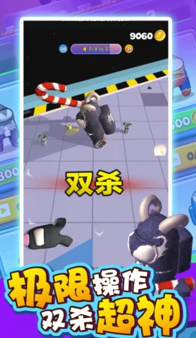 追不到你手游下載安卓版最新版