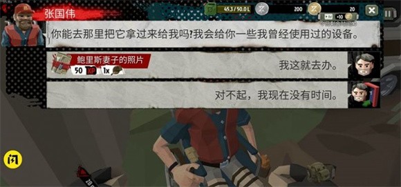 僵尸末日戰(zhàn)場(chǎng)下載中文版手機(jī)版