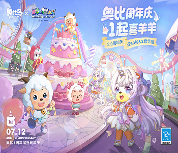 奧比島夢想國度手游官方版全版本合集