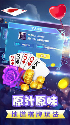 玩扑克梭哈的app