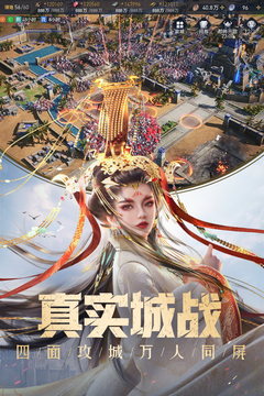 重返帝國下載2024安卓版最新版