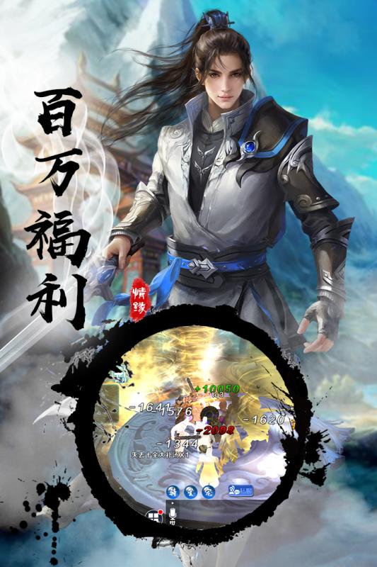 封神之怒游戲