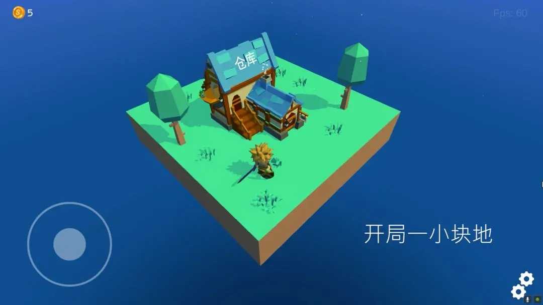 浮岛世界最新版