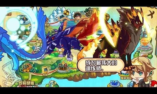 少年精靈王手游安卓版2024最新版
