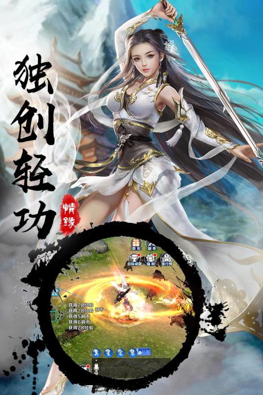 封神之怒游戲