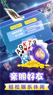 玩扑克梭哈的app