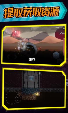 空洞幸存者最新版2024