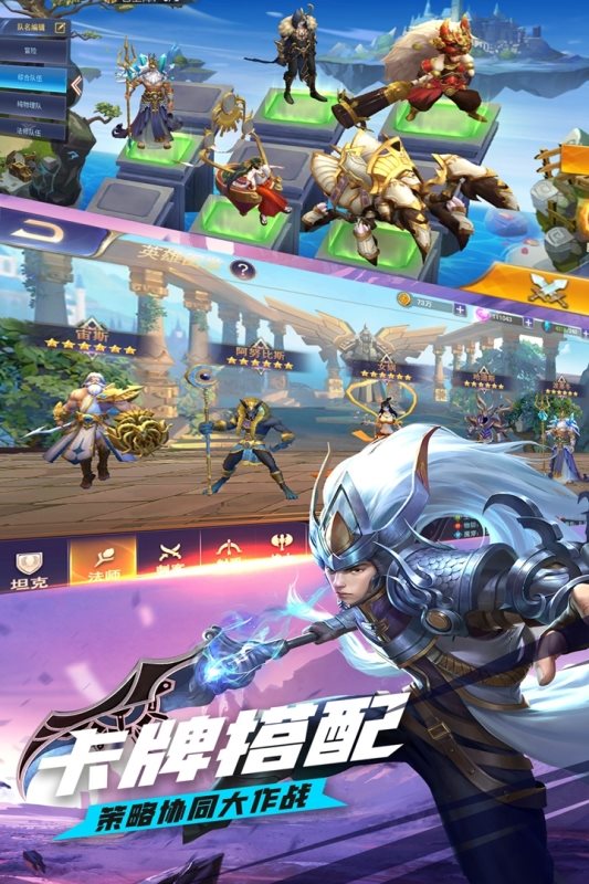 上古紛爭最新版