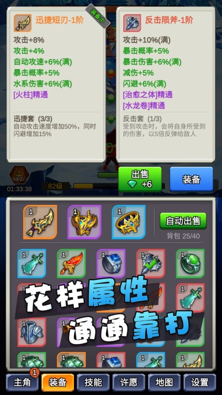某不穩(wěn)定的氣功波安卓版下載最新版