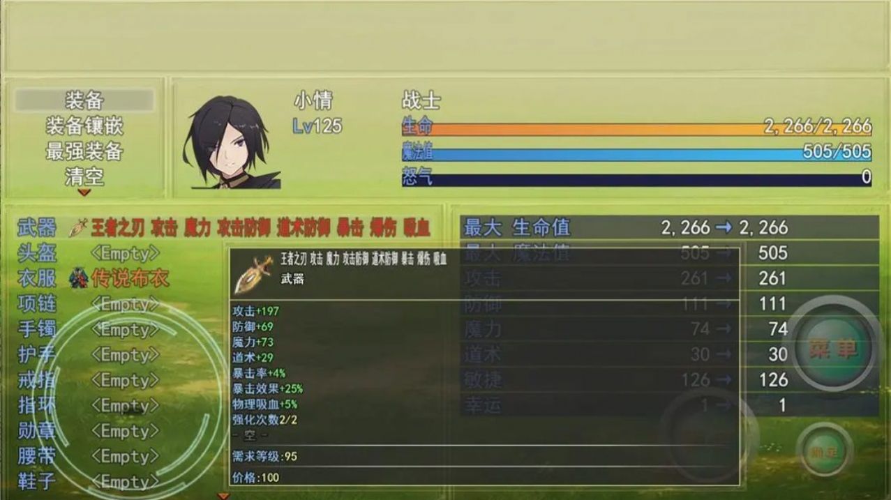帶著外掛闖異界安卓下載最新版