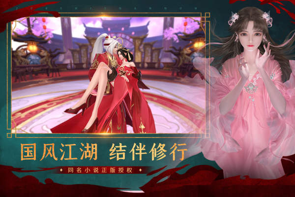絕世戰魂前傳手機版官網版最新版