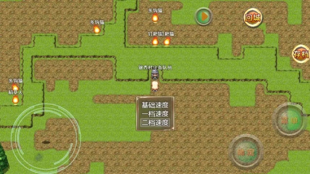 帶著外掛闖異界安卓下載最新版