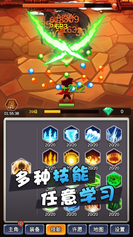 某不穩(wěn)定的氣功波安卓版下載最新版