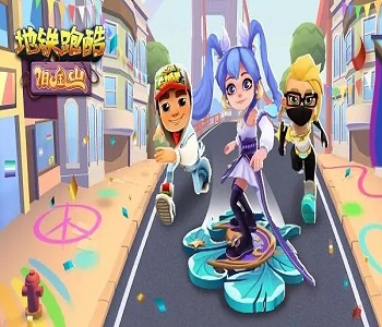 地鐵跑酷MOD版(全皮膚)下載合集