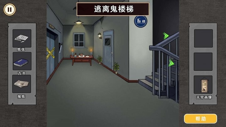 午夜怪談官方版正版2023最新版