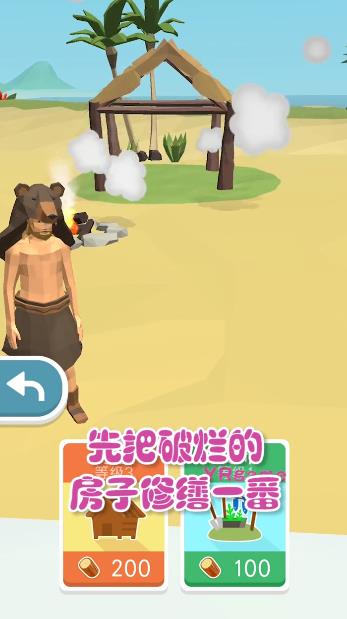 鯊魚荒野求生手機(jī)版安卓版2023最新版