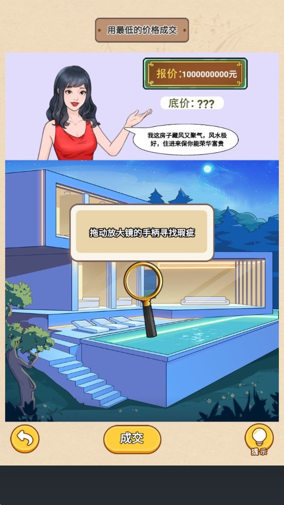 規(guī)則怪談消失的她