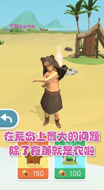 鯊魚荒野求生手機(jī)版安卓版2023最新版
