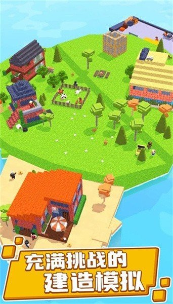 浮岛世界手游下载最新版安卓版