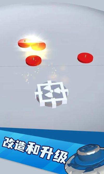 超級(jí)陀螺