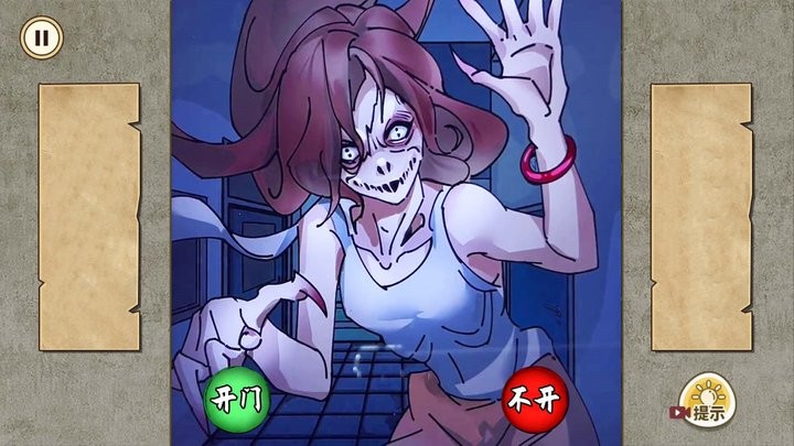 午夜怪談官方版正版2023最新版