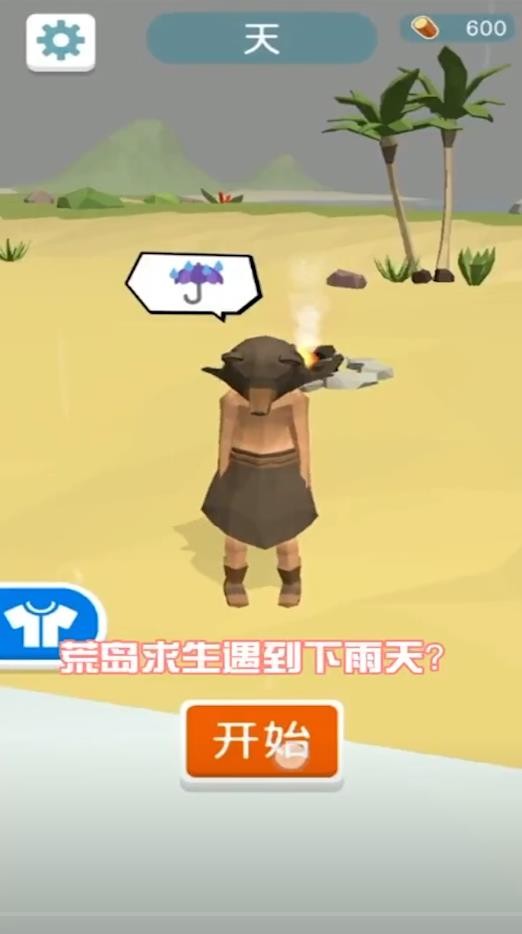 鯊魚荒野求生手機(jī)版安卓版2023最新版