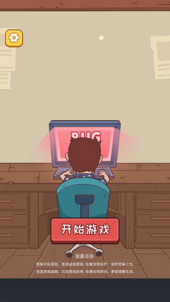 規(guī)則怪談消失的她