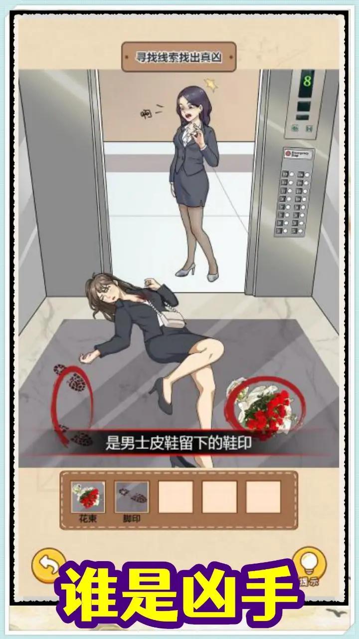 規(guī)則怪談消失的她