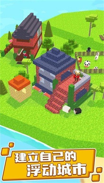 浮岛世界手游下载最新版安卓版