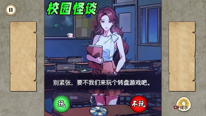午夜怪談官方版正版2023最新版