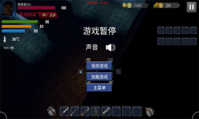碉堡幸存者