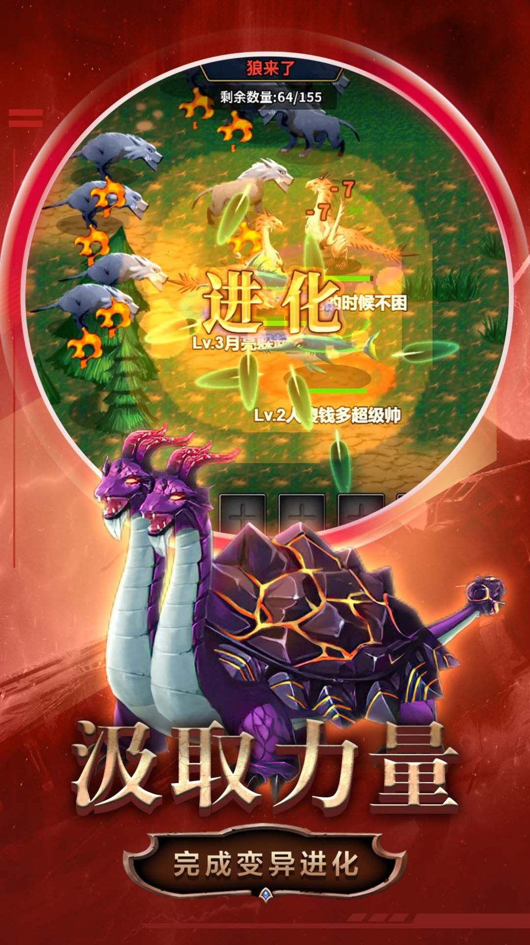 變異合成大師
