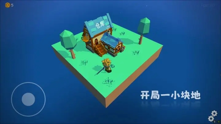 浮島世界手游