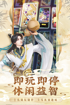 上古王冠官网版最新版2023