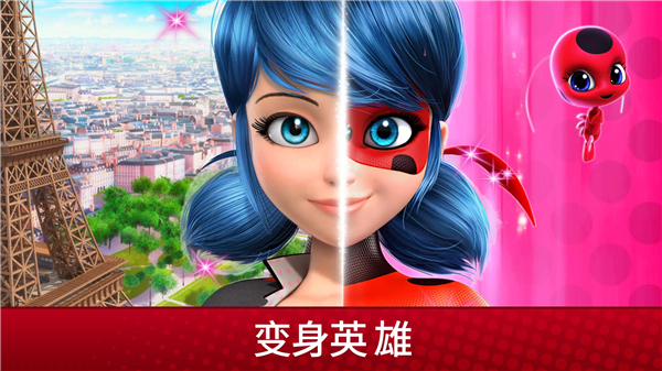奇跡少女的生活