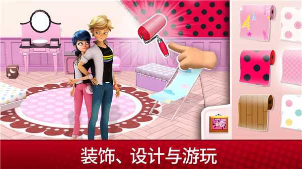 奇跡少女的生活