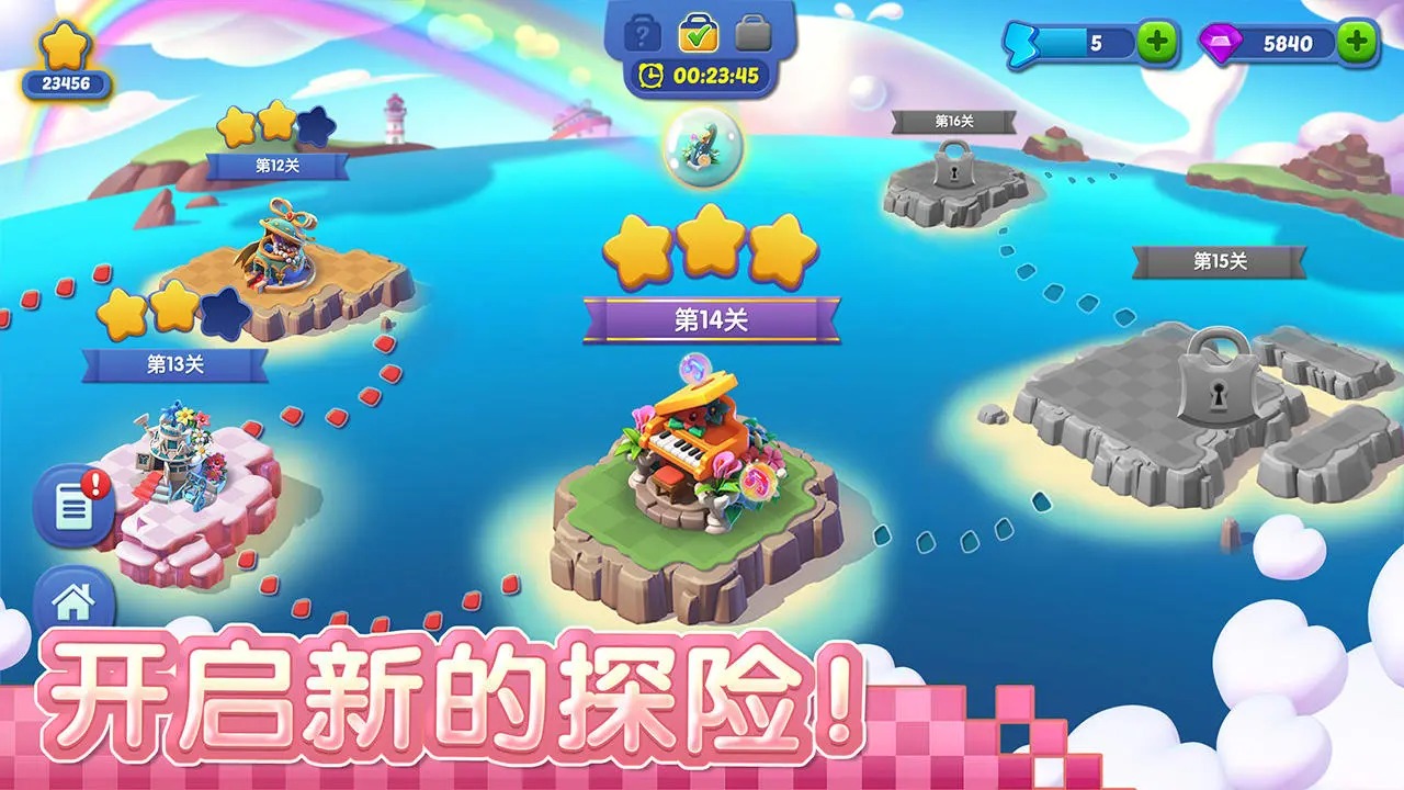融融童話島